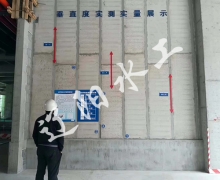 涟源预制剪力墙